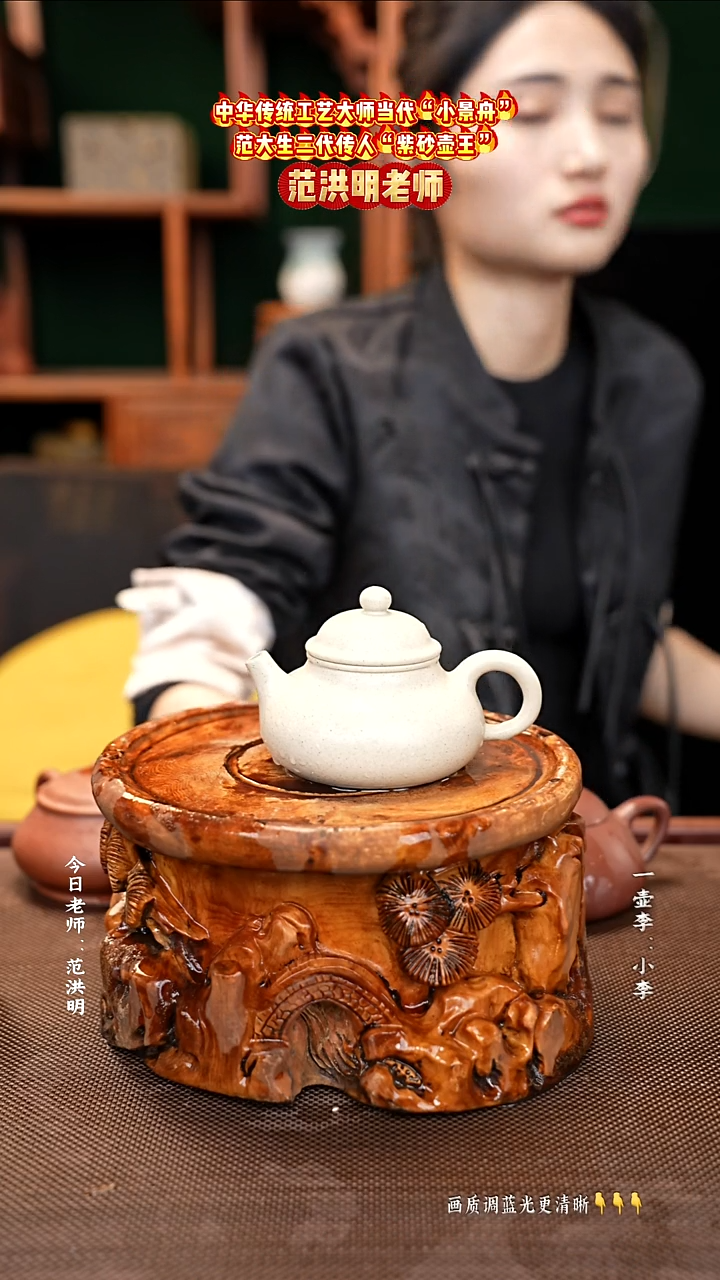 茶壶紫砂紫砂一壶李紫砂 白玉段泥