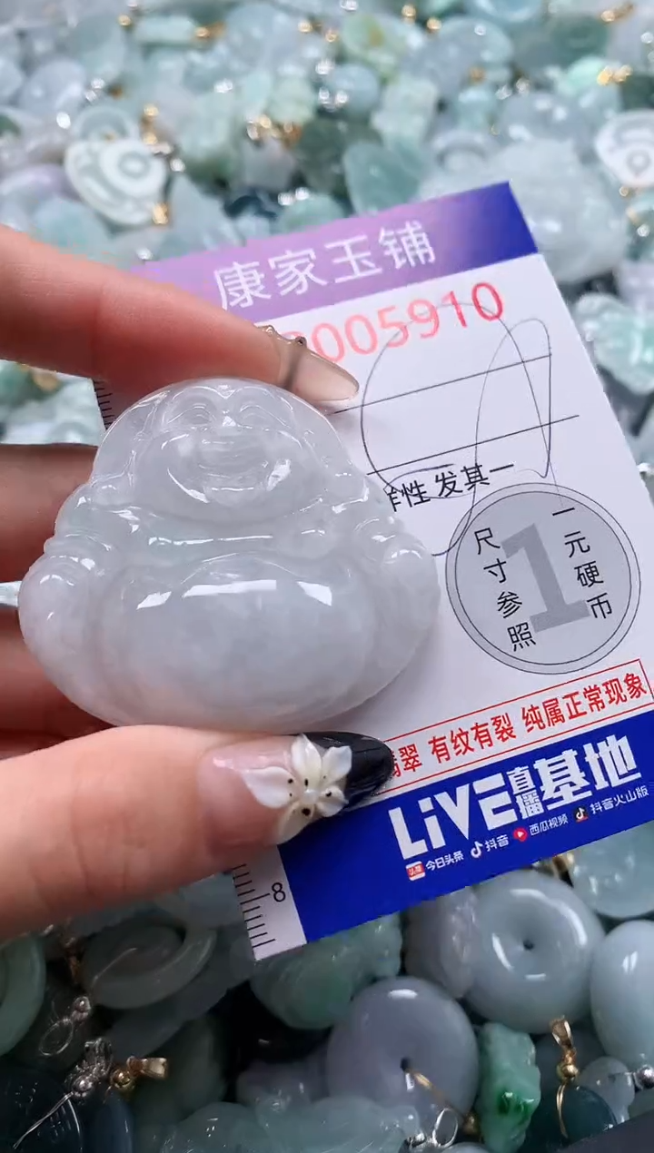 翡翠未镶嵌颈饰5910