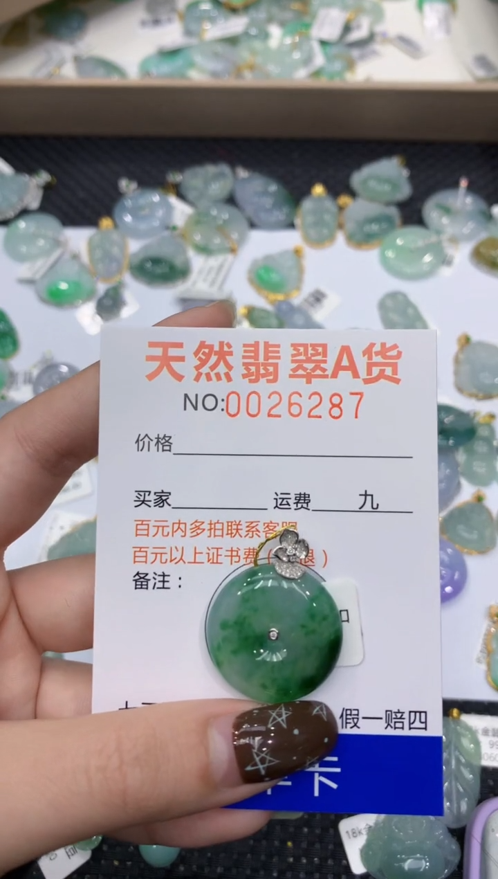 【闪购商品】翡翠颈饰18K金镶嵌1111111111