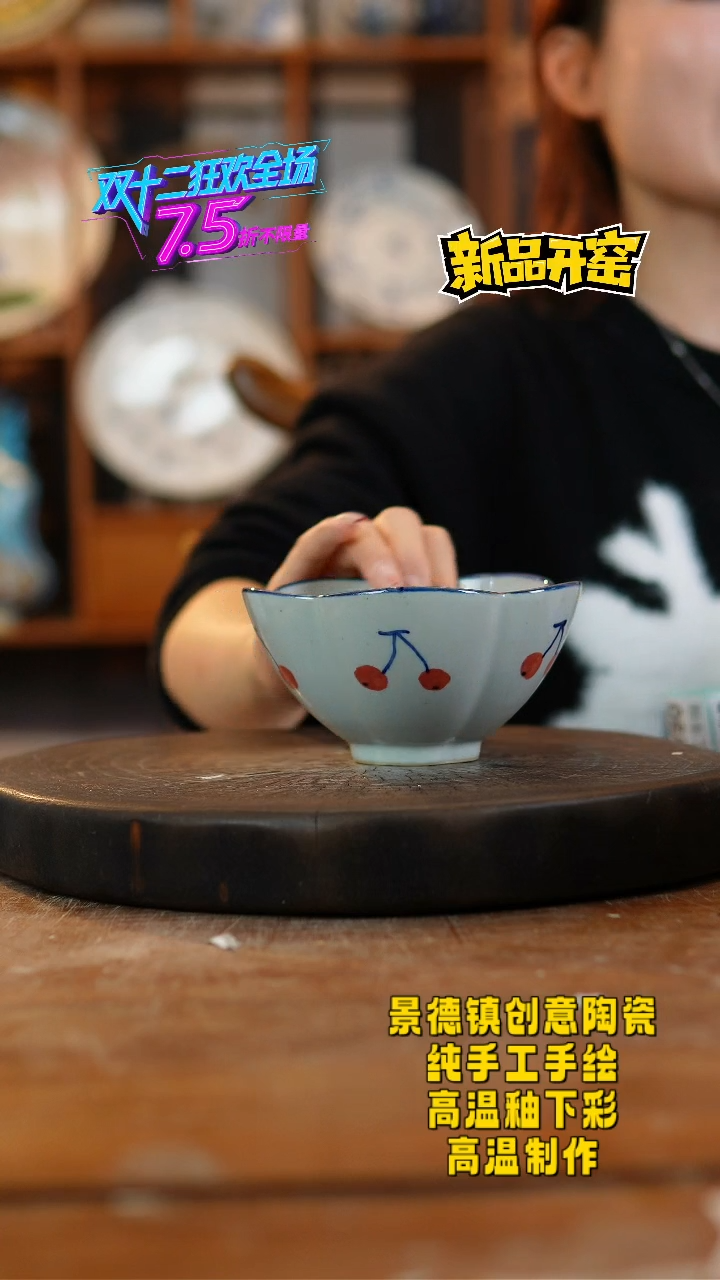 其他陶985景德镇瓷器