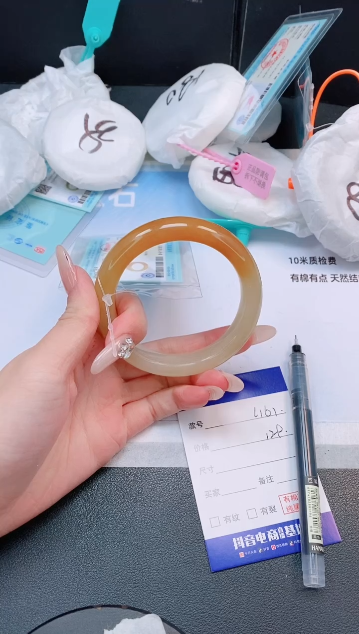 未镶嵌手镯石英质玉3L161-59