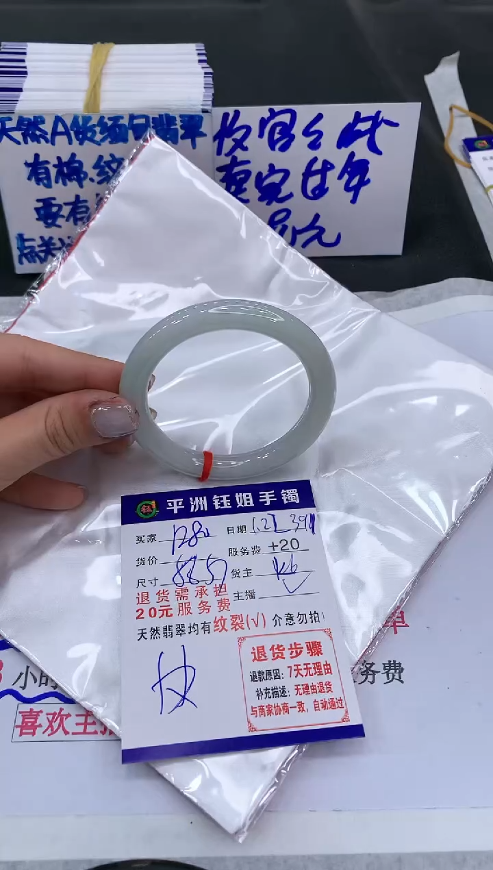 【闪购商品】翡翠手镯未镶嵌128012801280