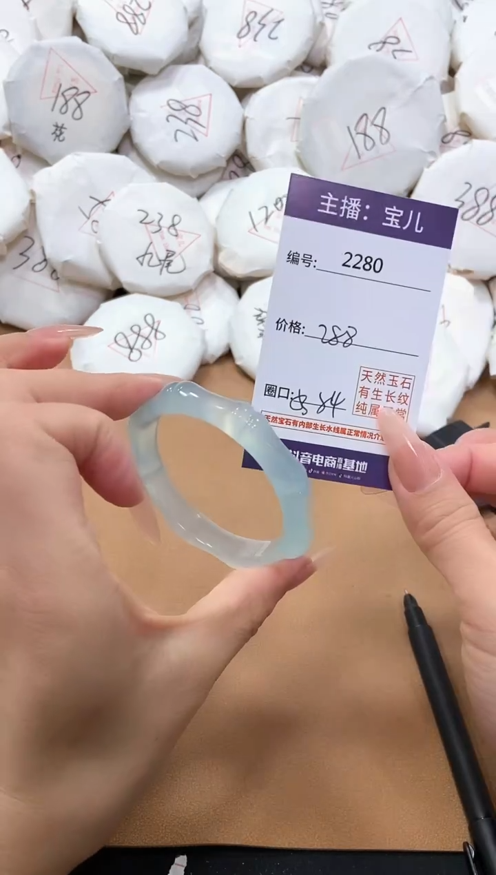 【闪购商品】玛瑙/玉髓手镯未镶嵌2280