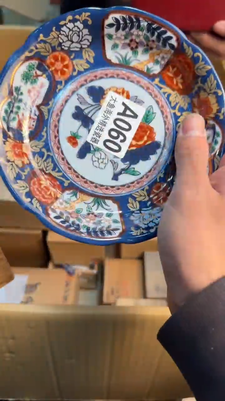 【闪购商品】茶盏8888888888  061