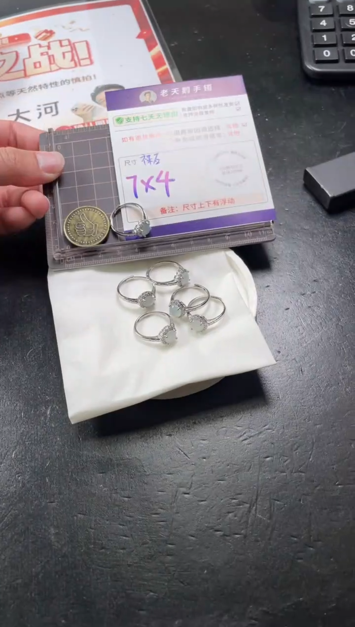 【闪购商品】翡翠挂件银S925镶嵌蛋面戒指/多样性发其一CP