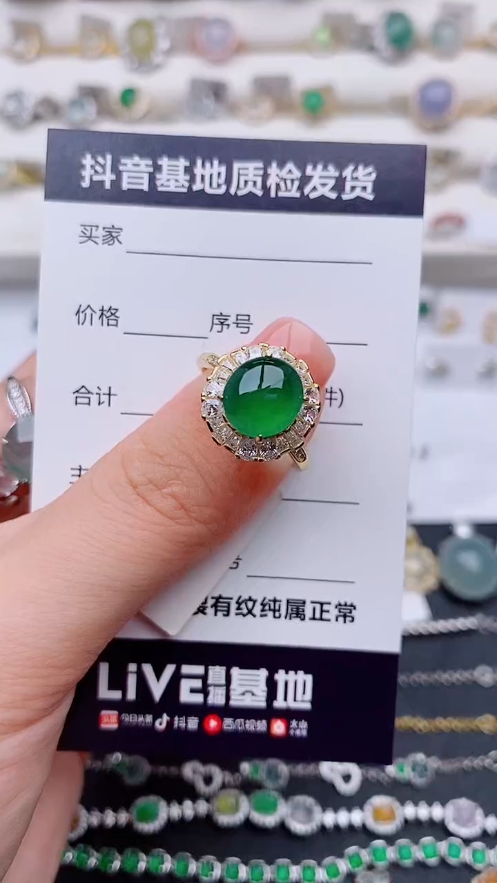 翡翠戒指银S925镶嵌半***人............