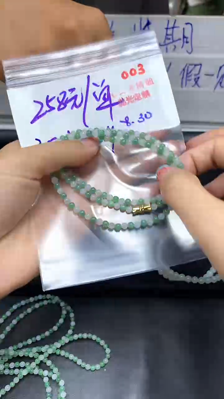 未镶嵌定制翡翠毛货需精细抛光多样性发一件珠串+元