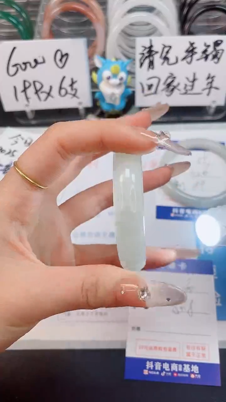 【闪购商品】石英质玉手镯未镶嵌60