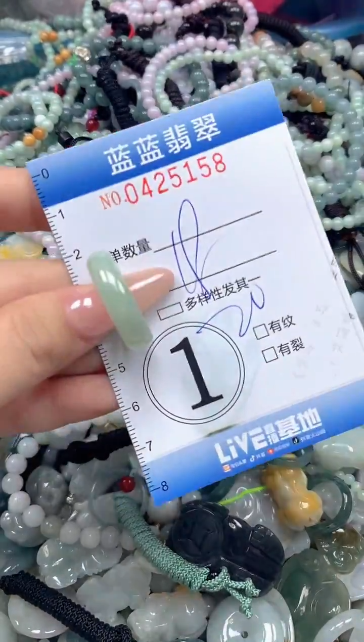 颈饰未镶嵌翡翠闪购0425158