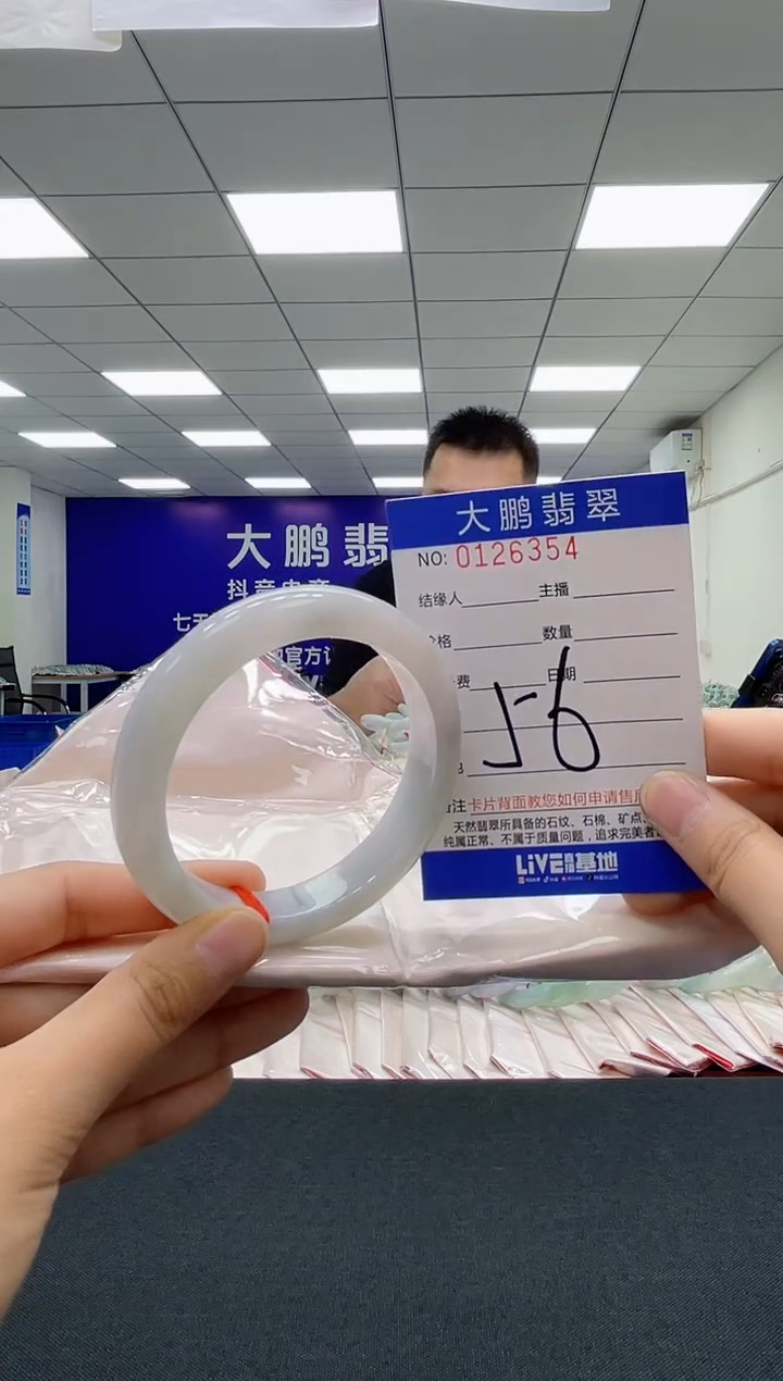 翡翠未镶嵌手镯AAAAAAAAAA