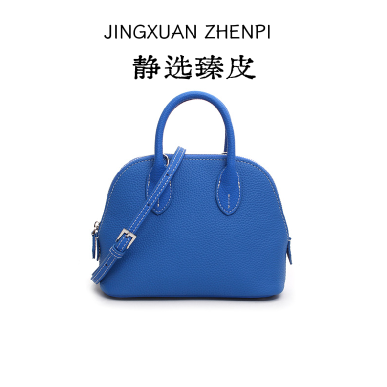 【贝壳】19*8*15轻奢女包单肩轻奢皮包女精致包包2999