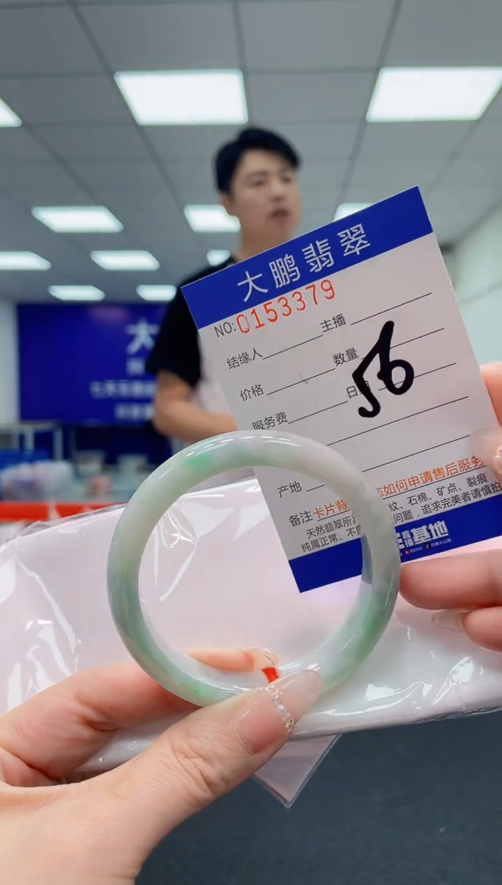 翡翠手镯未镶嵌AAAAAAAAAA