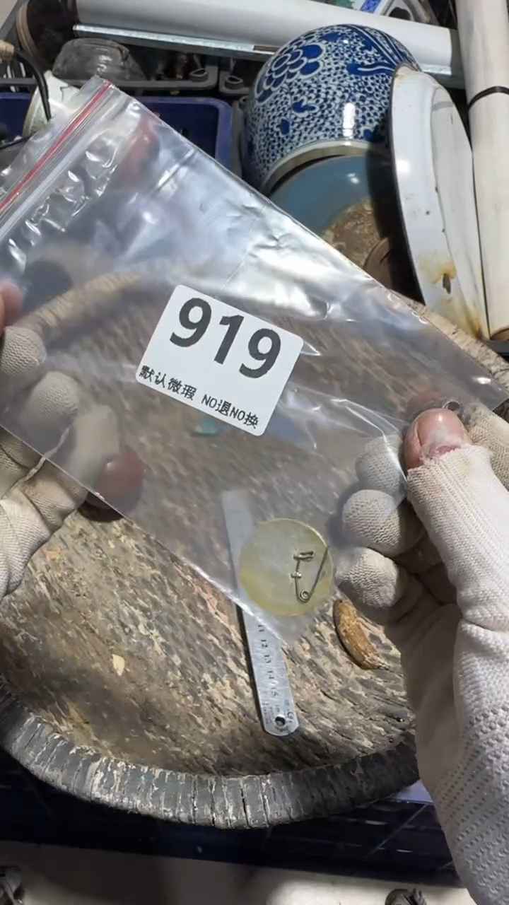 无非金属王**董亿容工艺品919