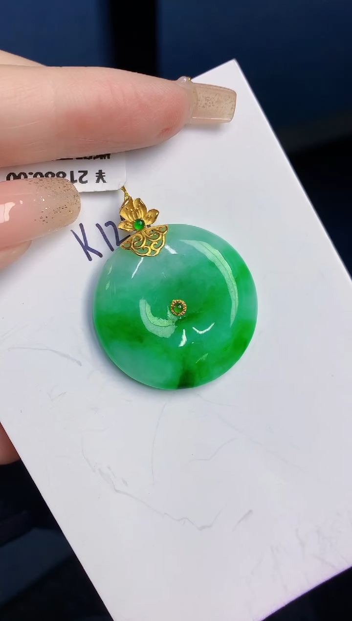 颈饰18K金镶嵌翡翠缅甸天然翡翠A货