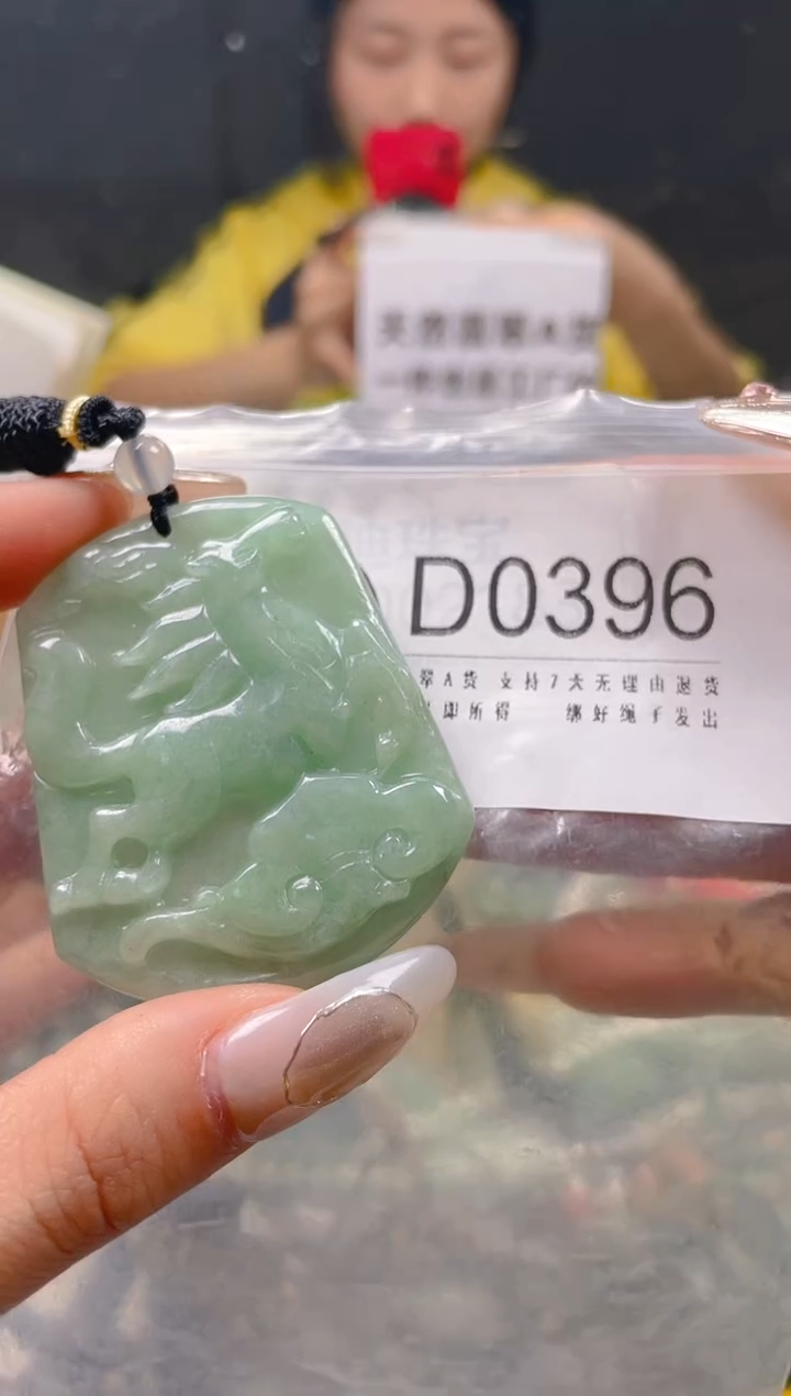 【闪购商品】翡翠颈饰未镶嵌/D/翡翠A货一图一物
