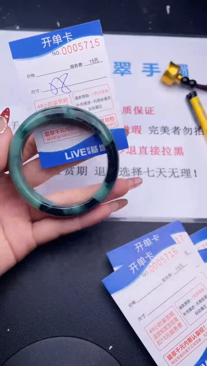 【闪购商品】翡翠手镯未镶嵌拍哪个图片就是发哪个15