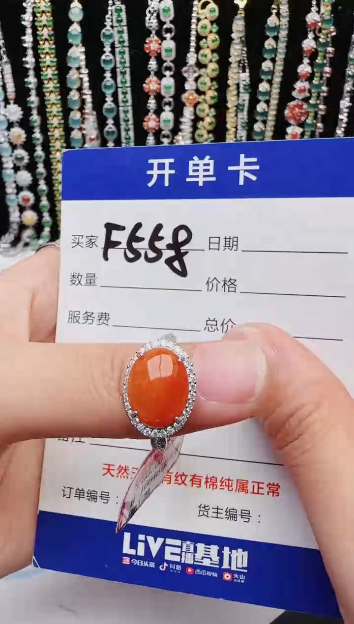 【闪购商品】翡翠戒指银S925镶嵌2222