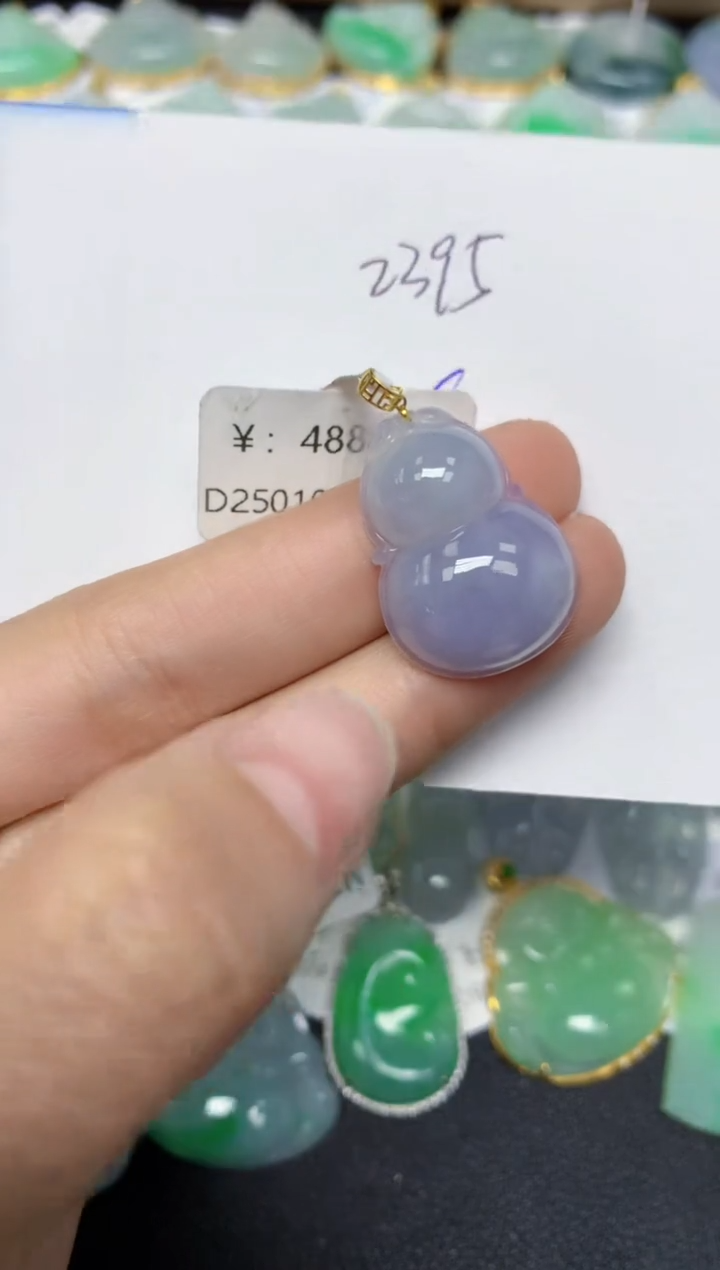 【闪购商品】翡翠颈饰18K金镶嵌 天然翡翠A货