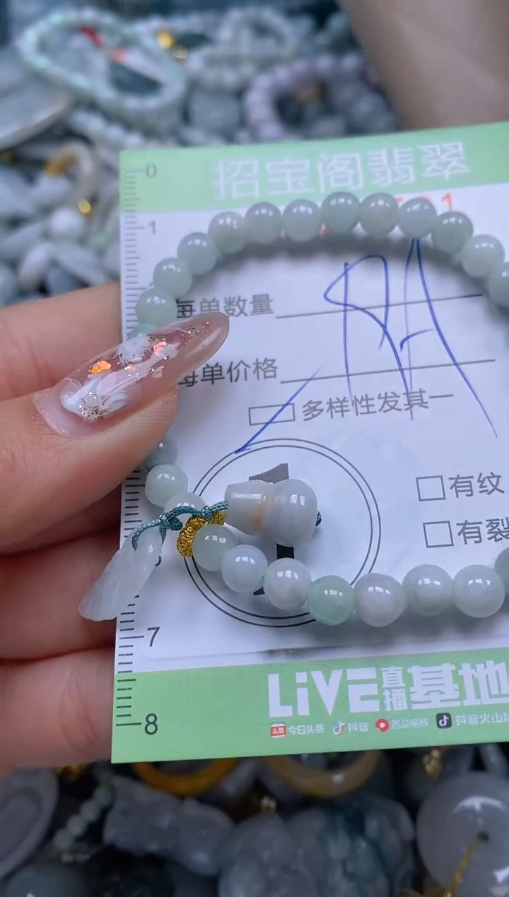 【闪购商品】翡翠颈饰未镶嵌闪购商品0056591