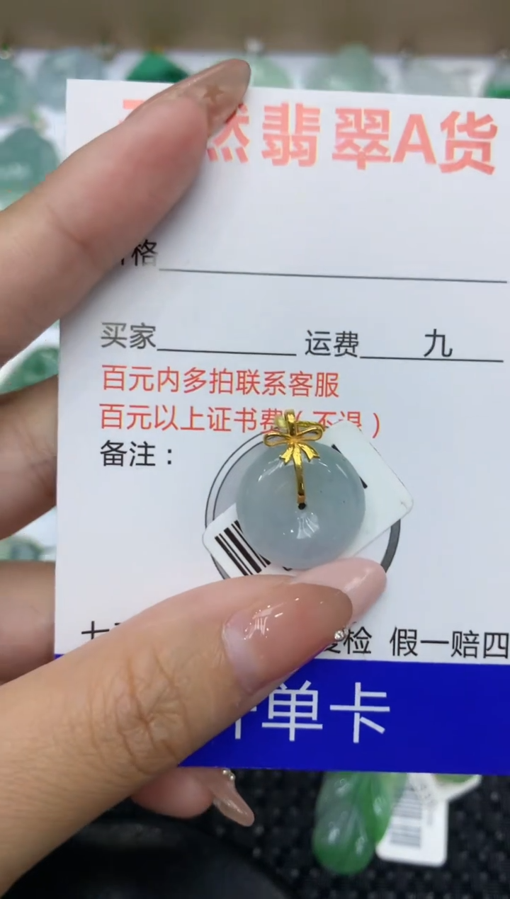 【闪购商品】翡翠颈饰18K金镶嵌111111111