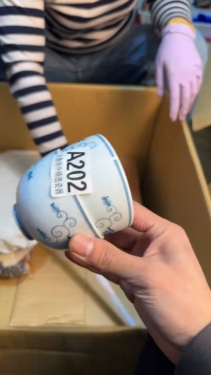 【闪购商品】茶盏88888888    202