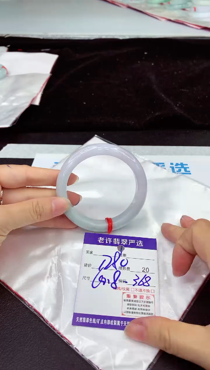 未镶嵌手镯翡翠11