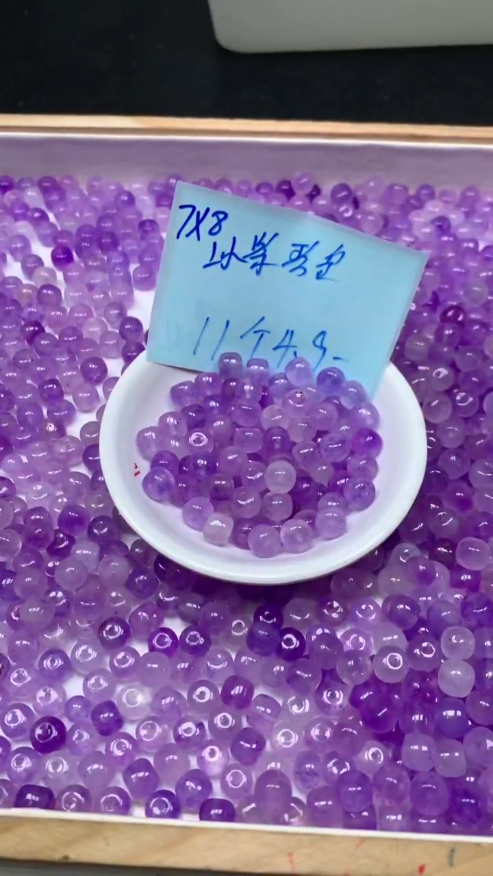 未镶嵌散珠碧玺A1954 冰紫碧玺7*8mm11个4.9元