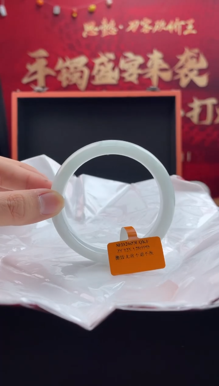 【闪购商品】翡翠手镯未镶嵌21翡翠手镯
