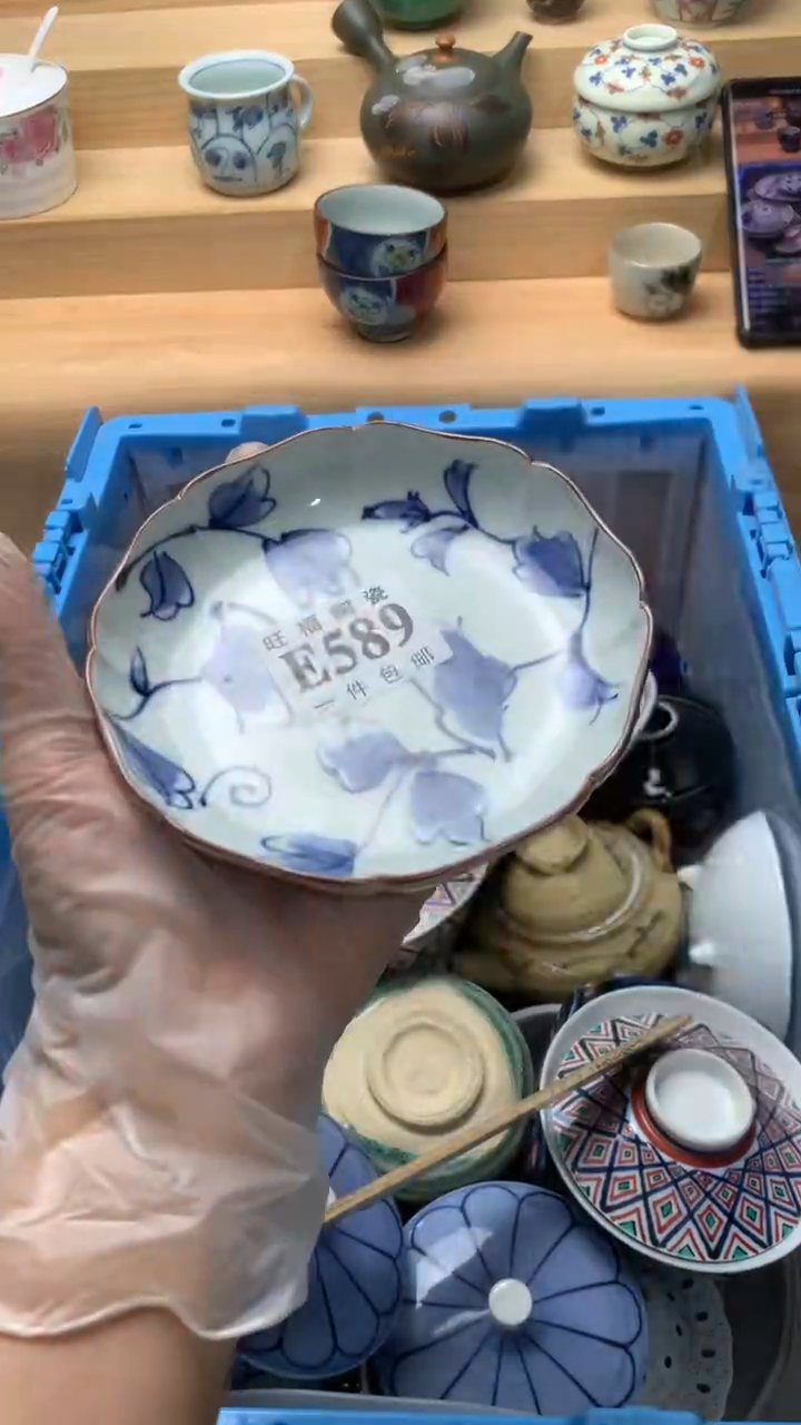 瓷片紫****゜校长美瓷一号商品