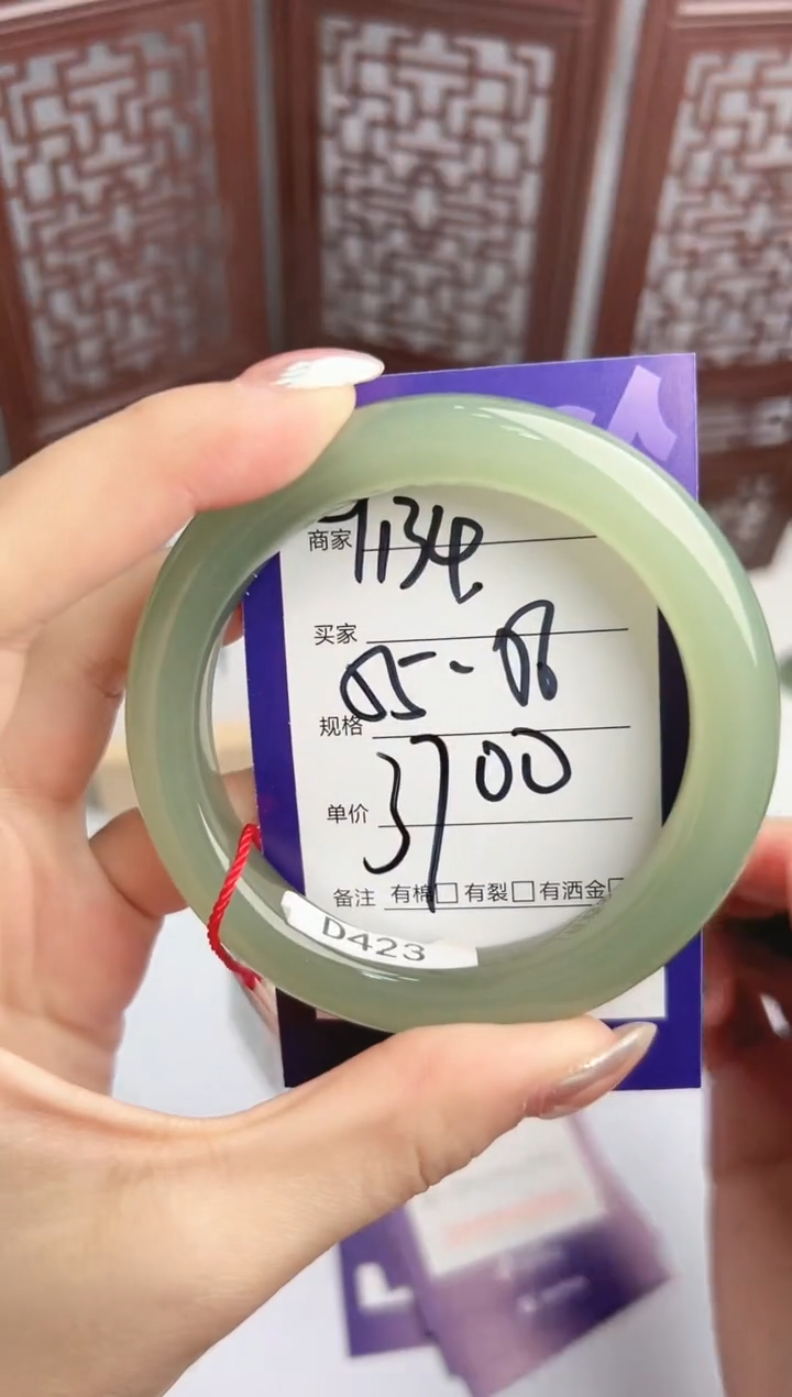 【闪购商品】和田玉手镯未镶嵌微色差Y134