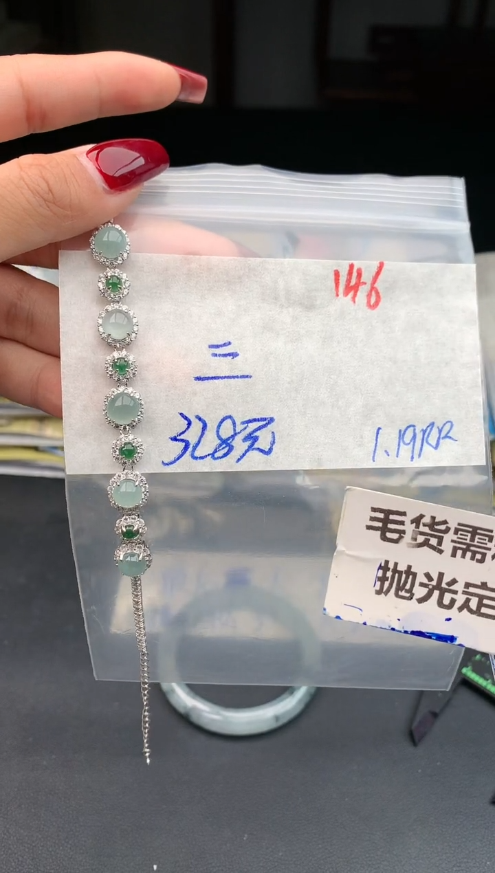 【闪购商品】定制翡翠未镶嵌146毛货需精细抛光多样性1件328元