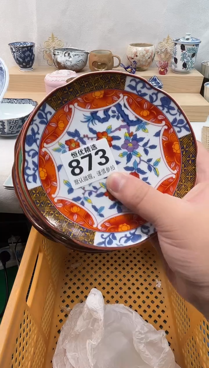 林***起陶瓷陶瓷陶瓷陶瓷陶瓷陶瓷陶瓷