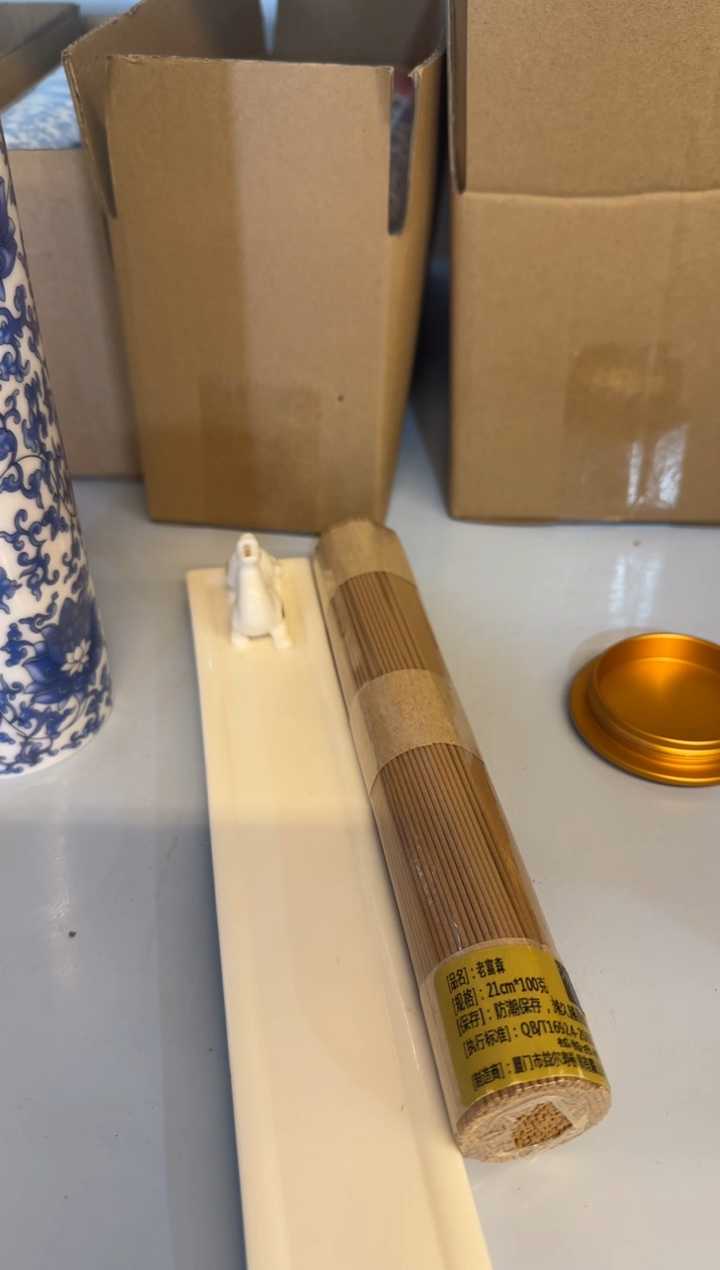 【闪购商品】线香32号 白瓷香插+100克老富