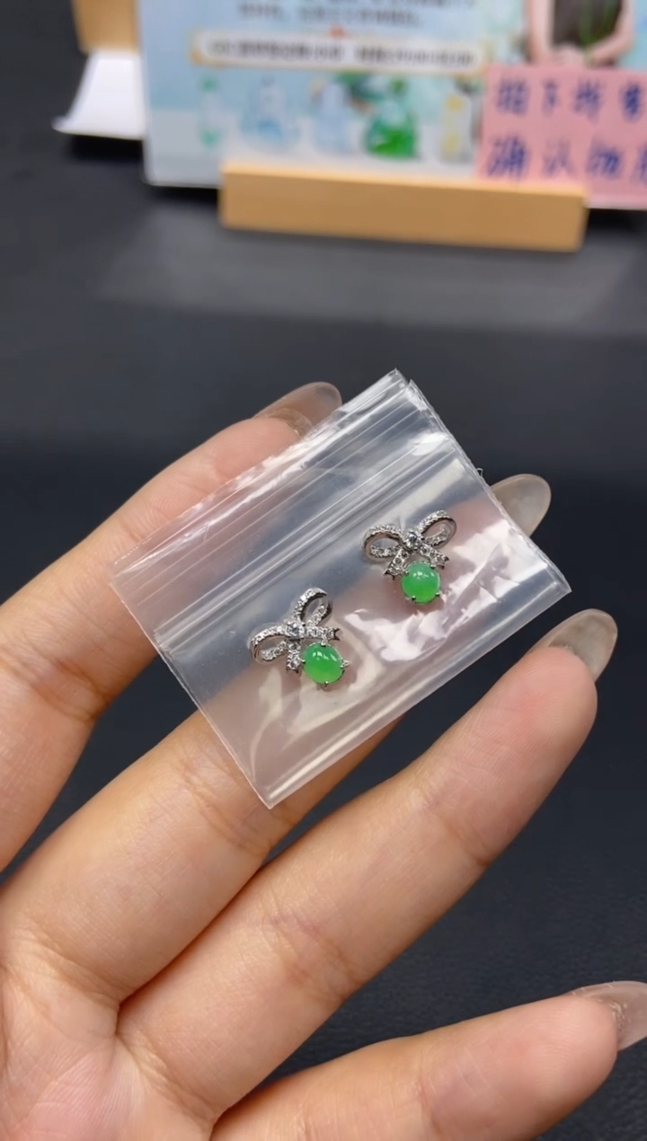 【闪购商品】定制翡翠银S925镶嵌天然翡翠A货57