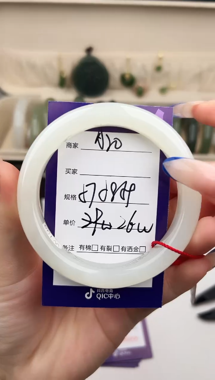 未镶嵌手镯和田玉微色差A20