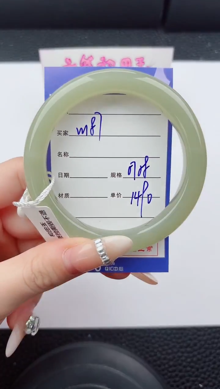 未镶嵌手镯和田玉187嗨购微色差T4