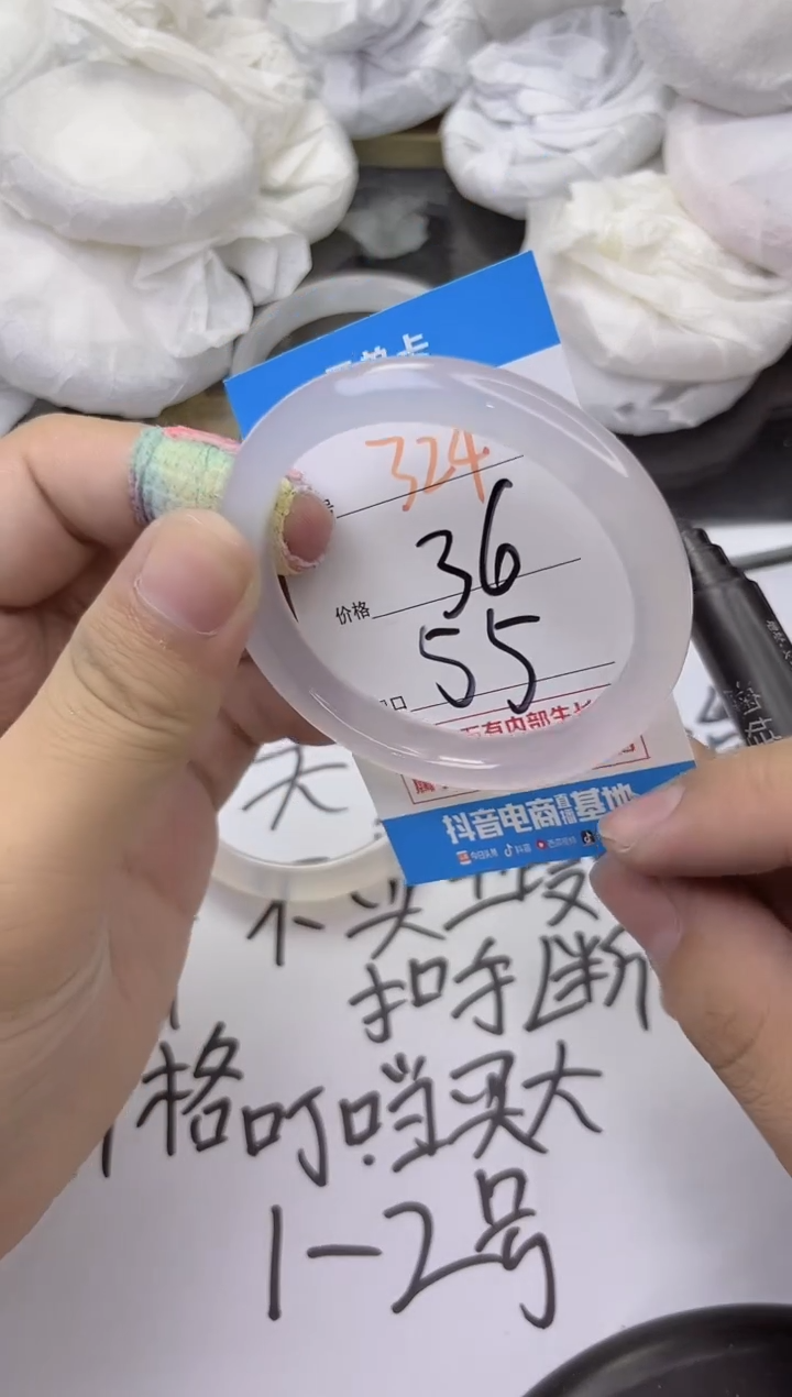 玛瑙/玉髓手镯未镶嵌324