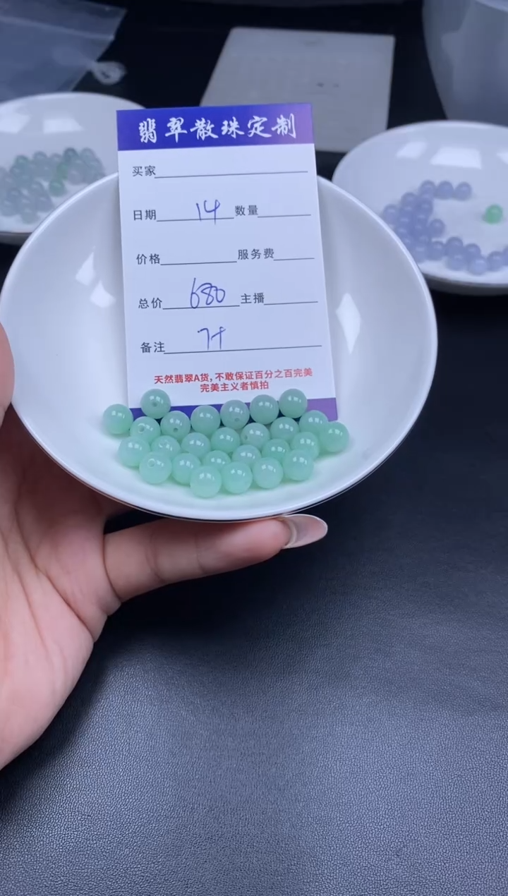 颈饰未镶嵌翡翠散珠批发DIY多样性发货