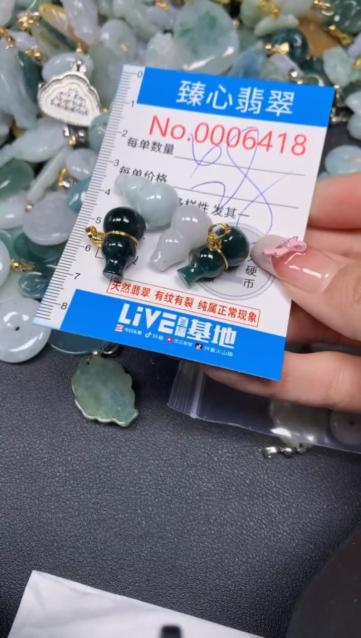 【闪购商品】翡翠颈饰未镶嵌含绳0006418