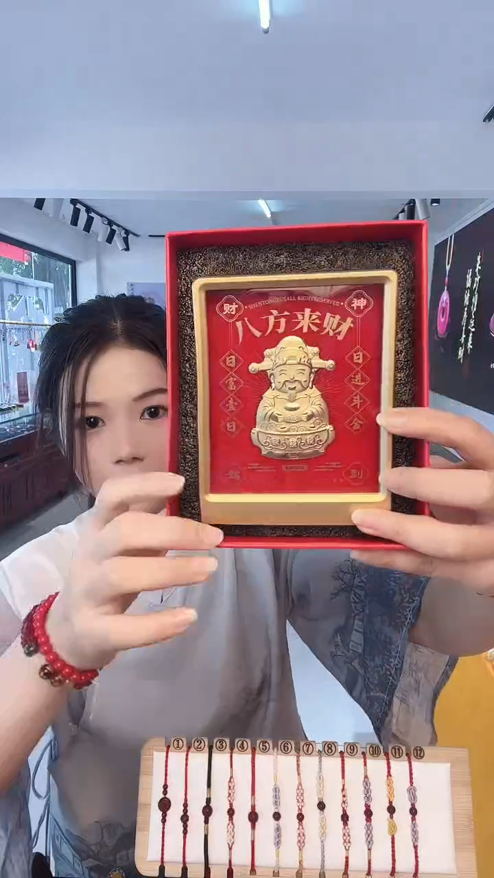 金属单面款龙母吉物创意相框