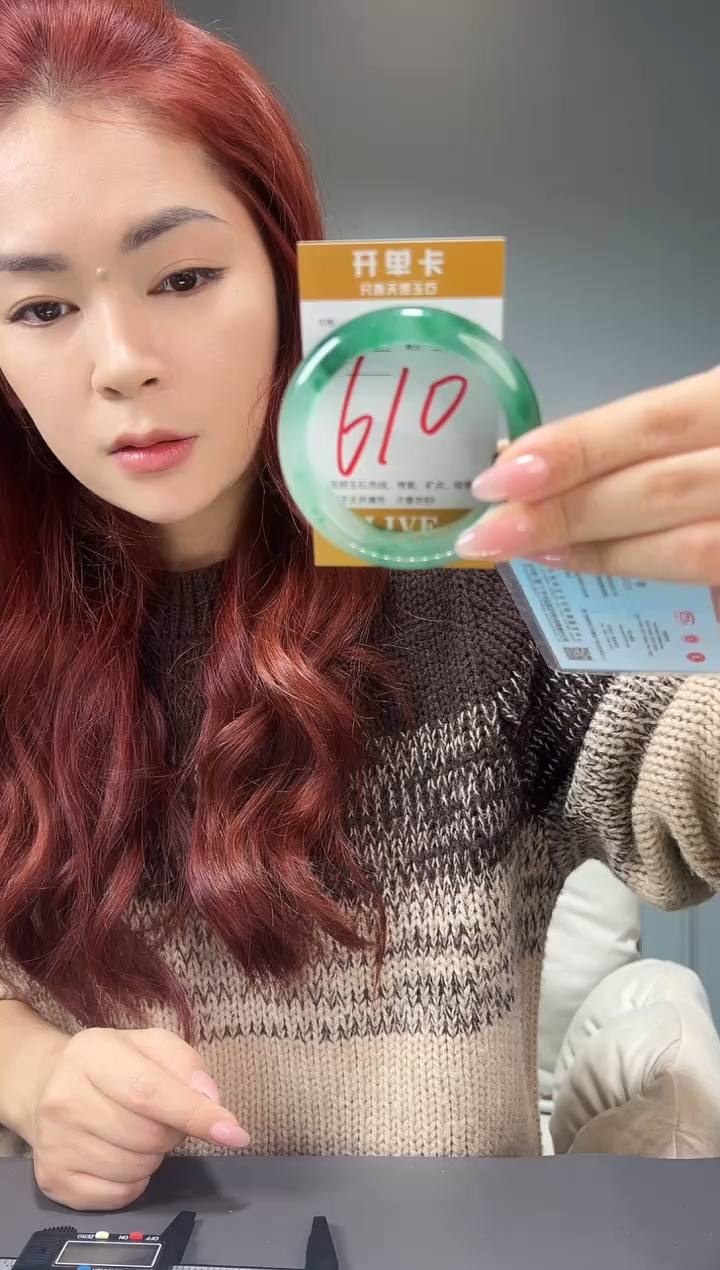 【闪购商品】石英质玉手镯未镶嵌非洲翠
