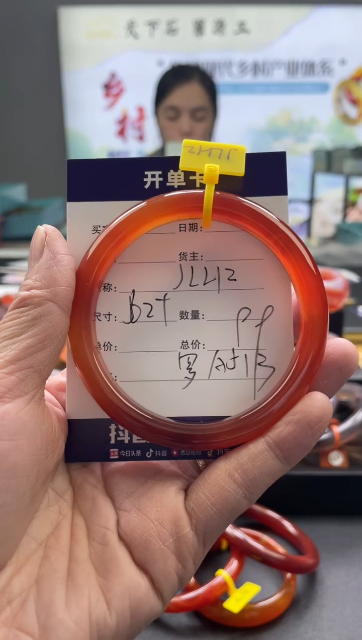 【闪购商品】玛瑙/玉髓手镯未镶嵌罗A513