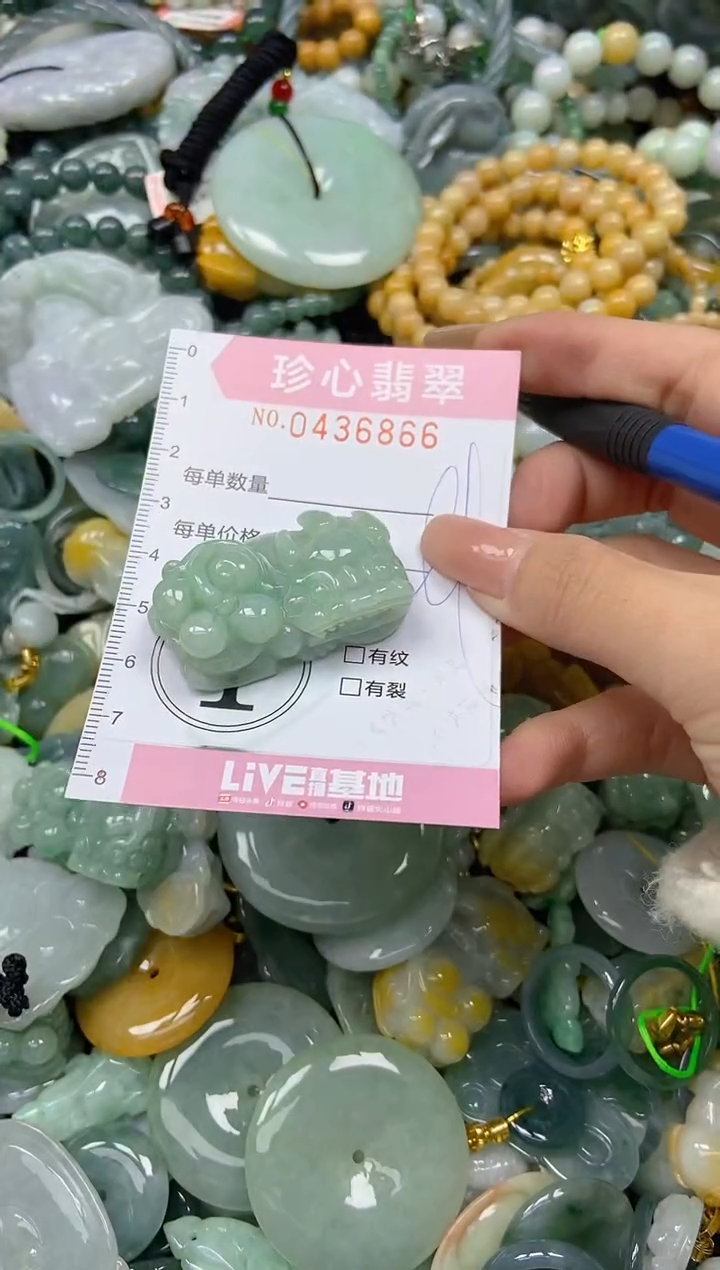 颈饰未镶嵌翡翠闪购0436866