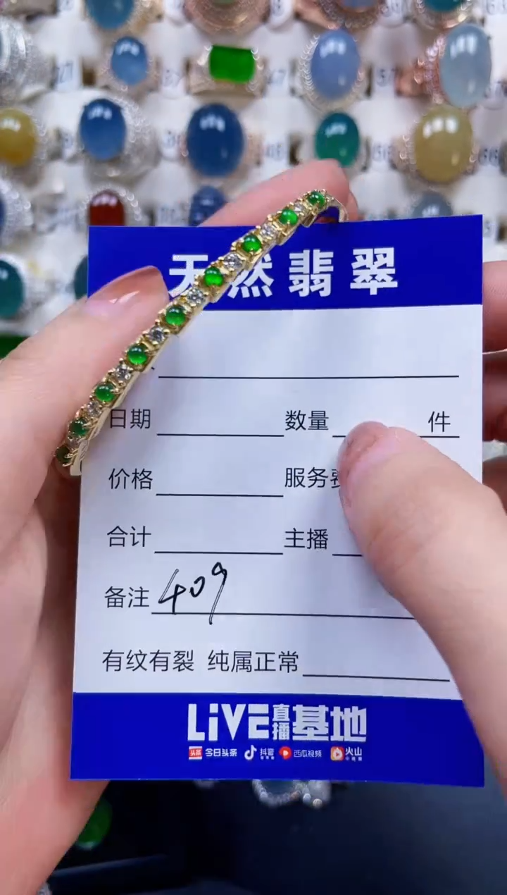 银S925镶嵌手镯翡翠409