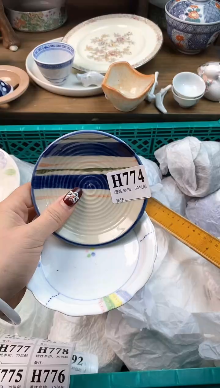 【闪购商品】瓷片[○･｀Д´･ ○]
