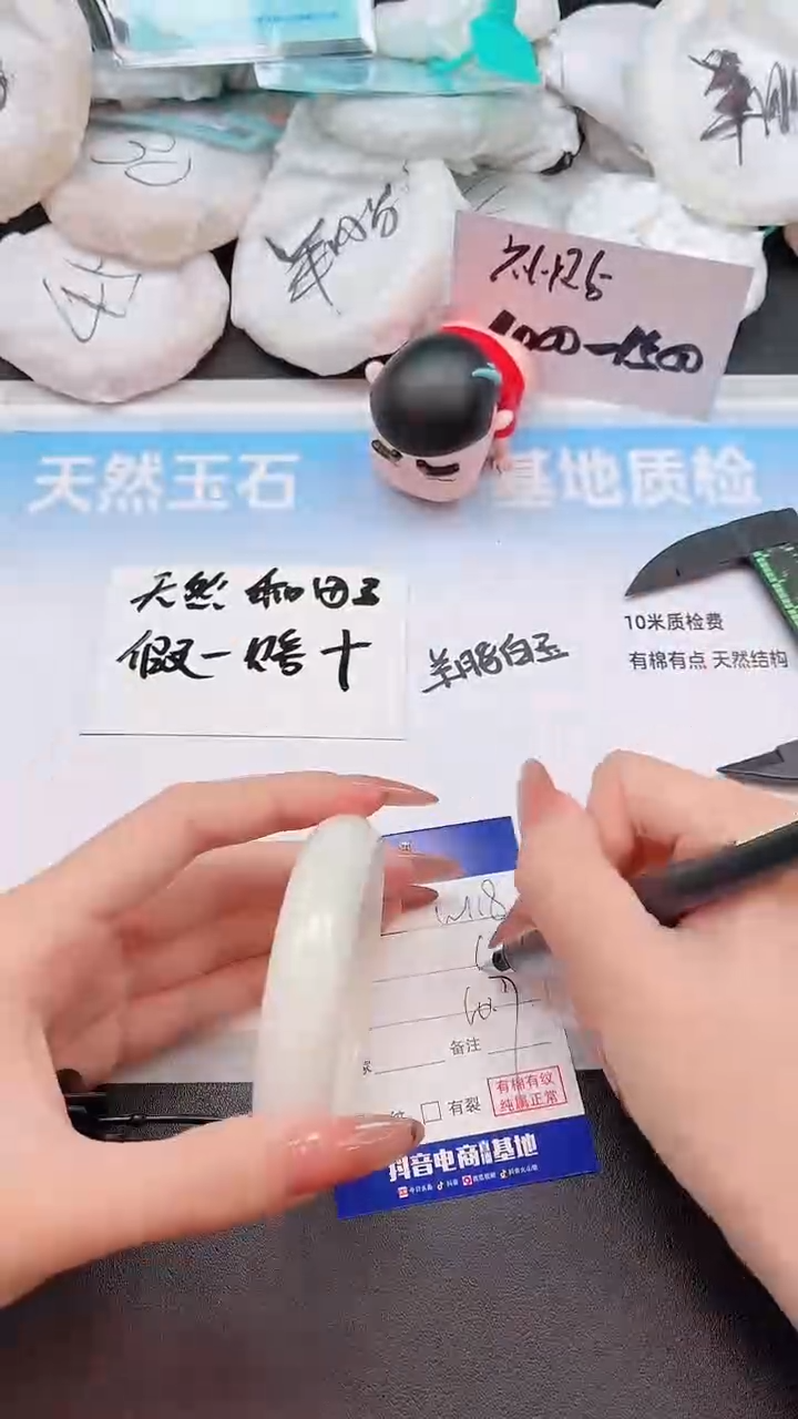 未镶嵌手镯和田玉23W118-60