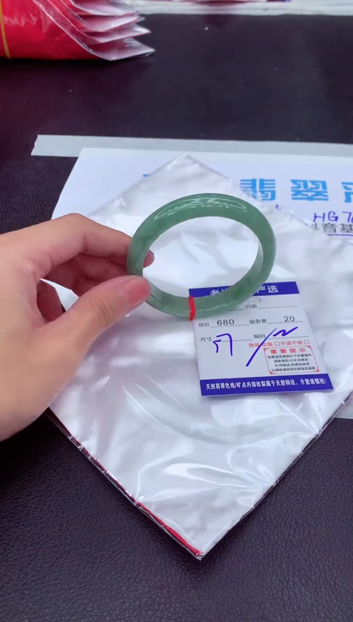 【闪购商品】翡翠手镯未镶嵌11111111