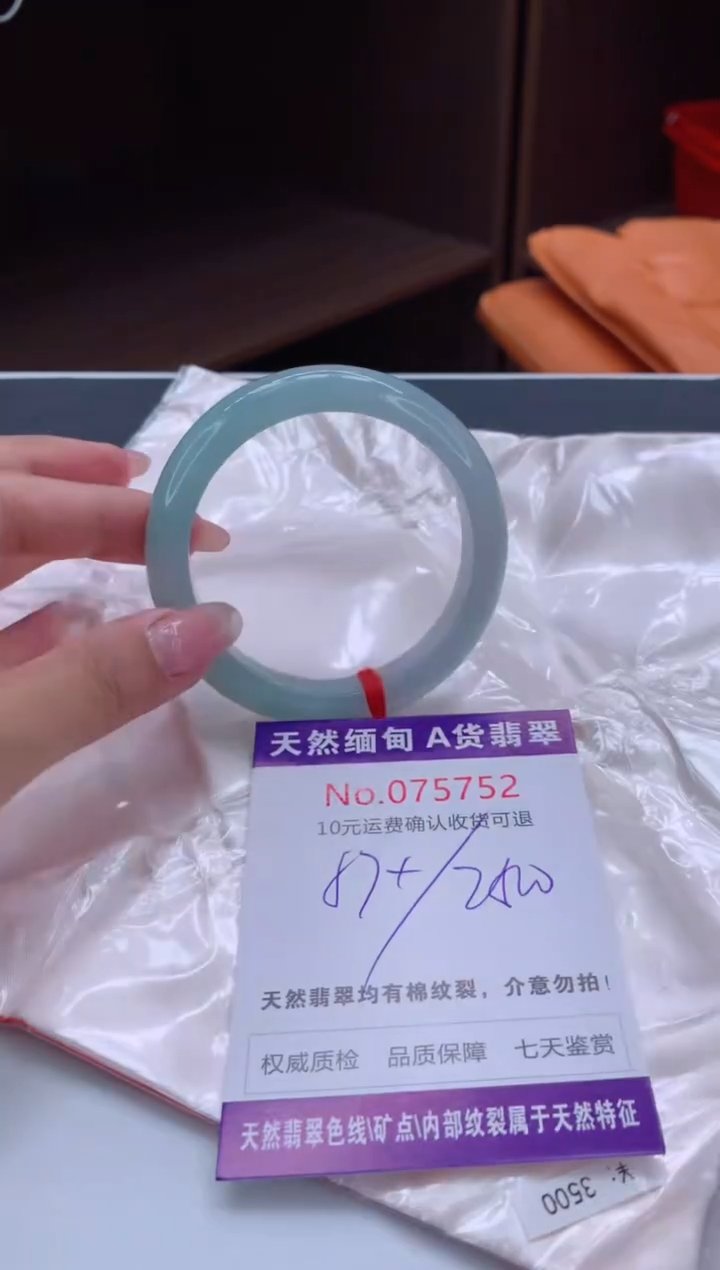 翡翠手镯未镶嵌天然缅甸A货翡翠