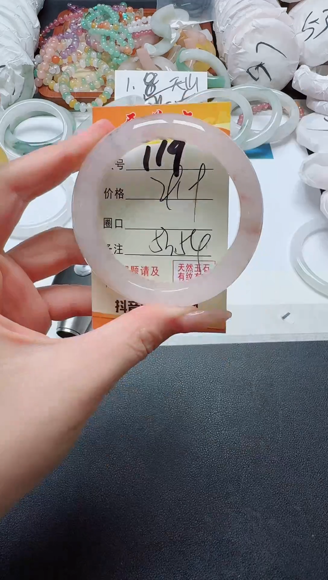 【闪购商品】石英质玉手镯未镶嵌119