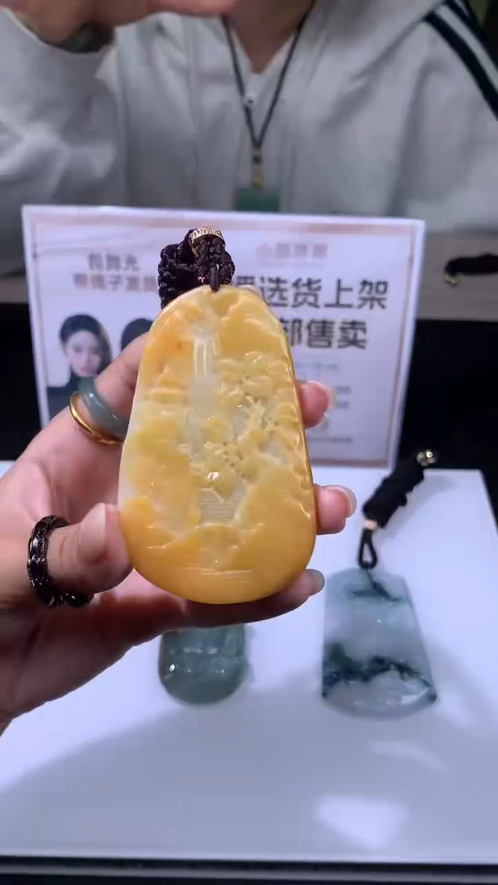 【闪购商品】定制翡翠未镶嵌不退不换CMH1件-A
